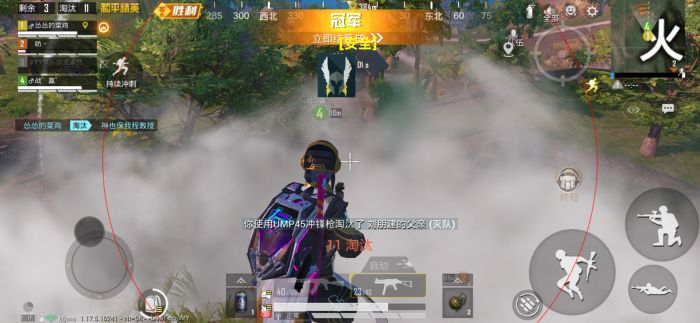 和平精英匹到外挂会封号吗（和平精英随机匹配到外挂会封号吗）
